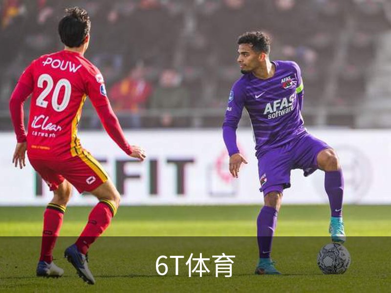 6T - 6T体育 (中国)官方网站 - 6T SPORTS