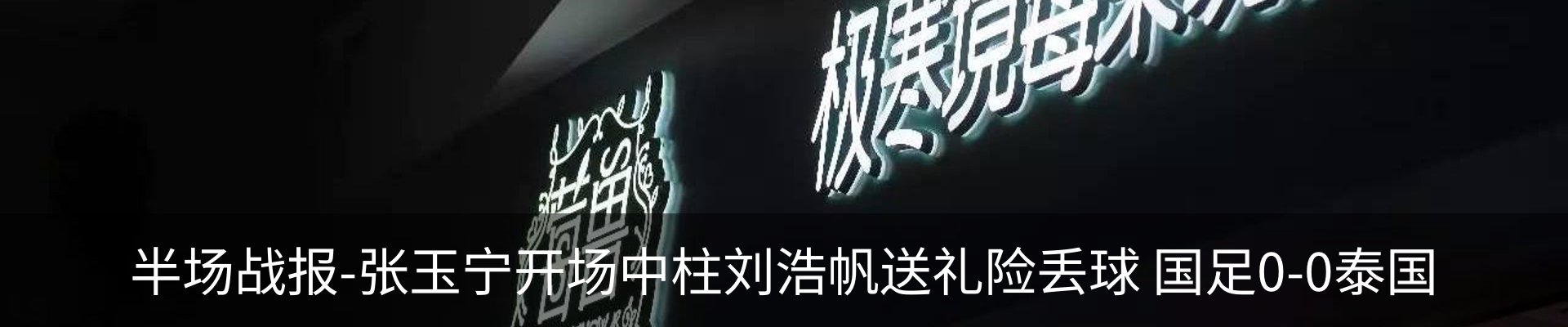 最新动态