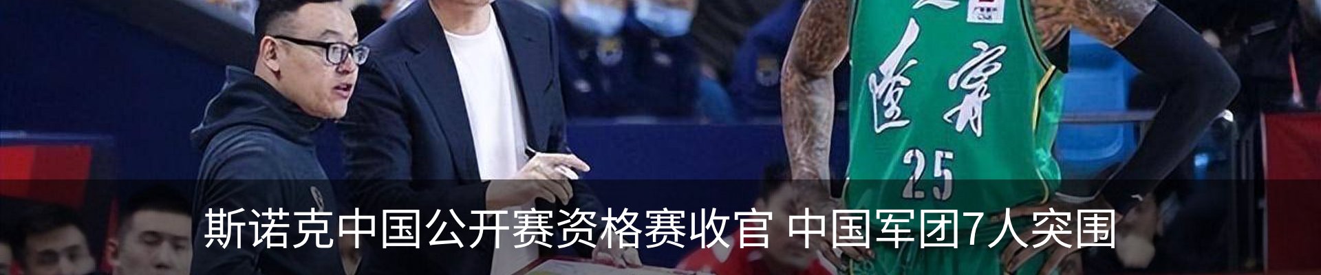 最新动态