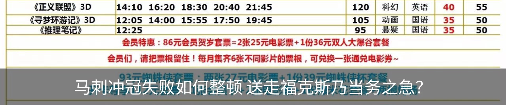 最新动态